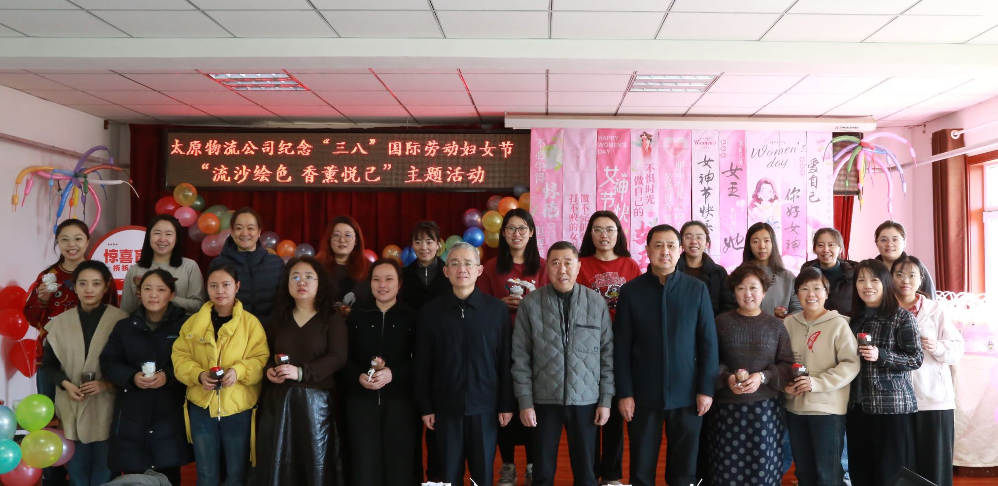 工业集团组织开展“三八”妇女节系列活动