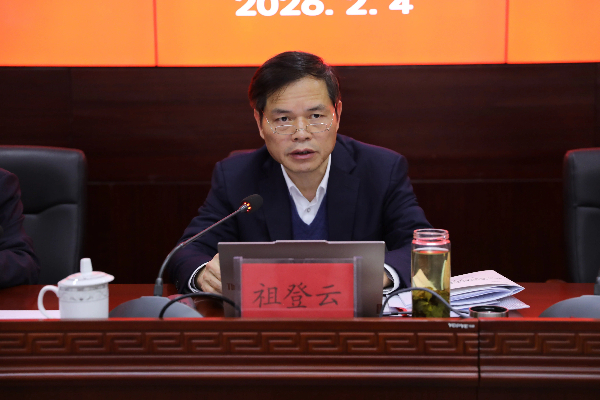 工业集团召开2026年工作会议暨二届三次职工代表大会、党建工作会议、党风廉政建设和反腐败工作会议暨警示教育大会