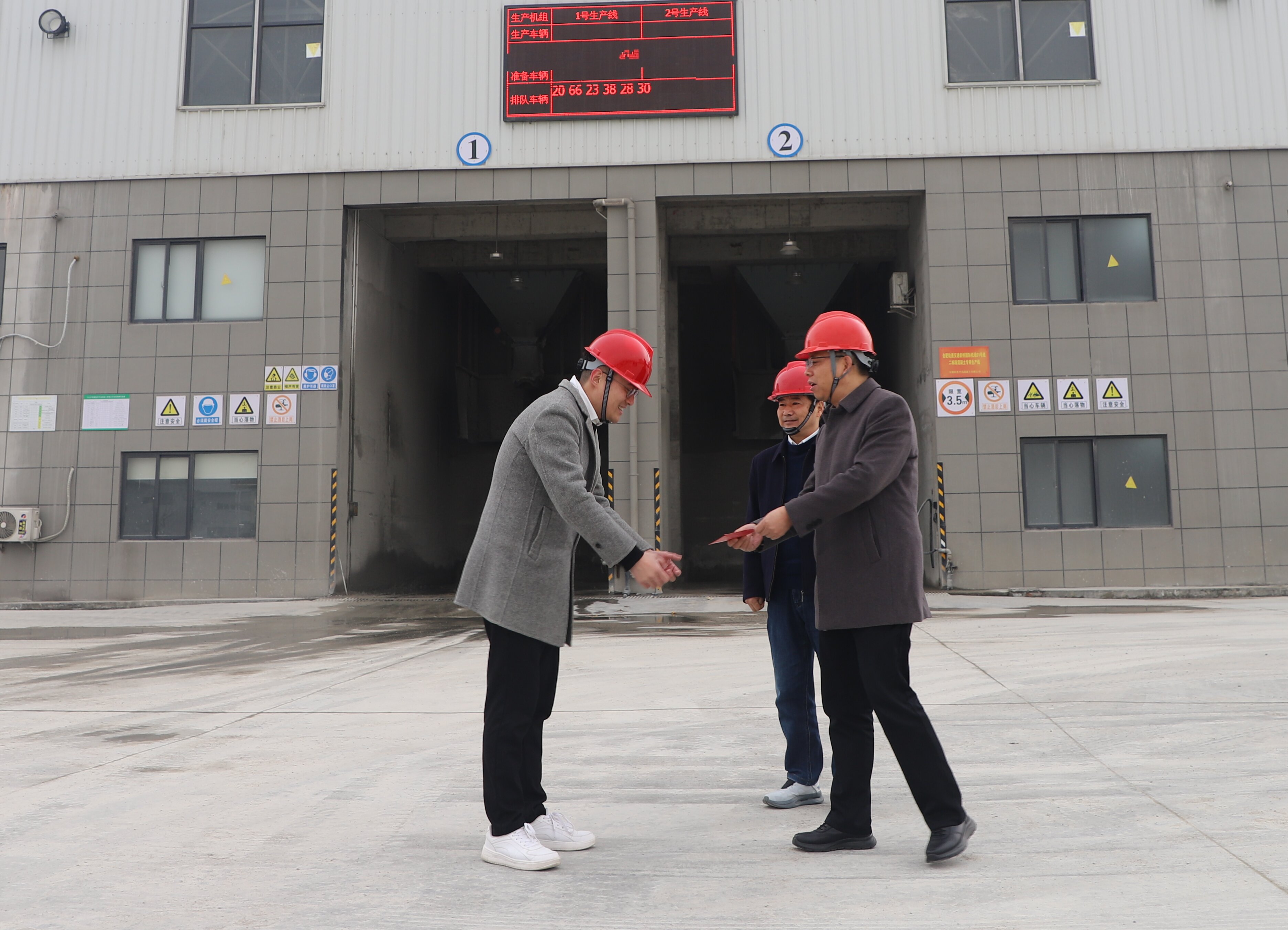 工业集团组织开展2026年春节走访慰问活动