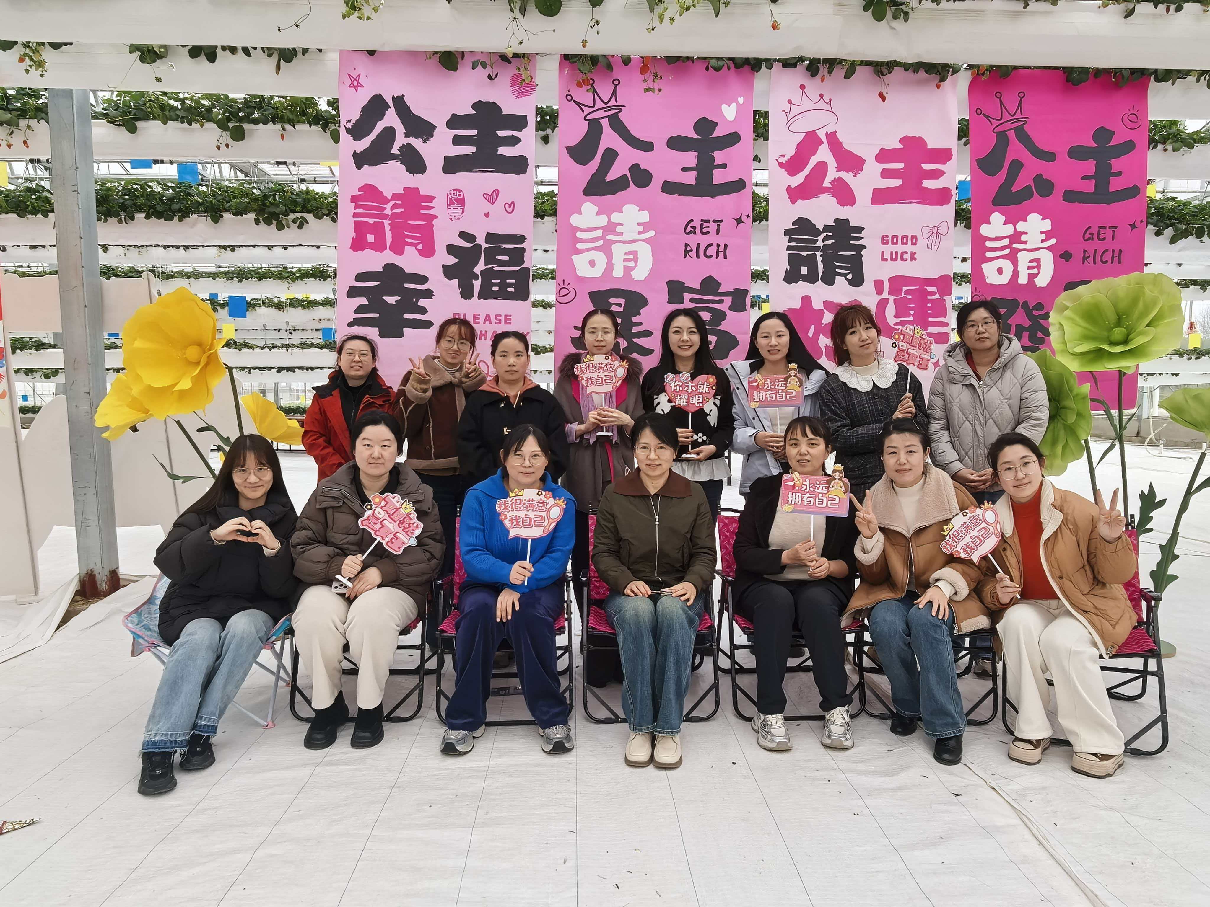 工业集团组织开展“三八”妇女节系列活动