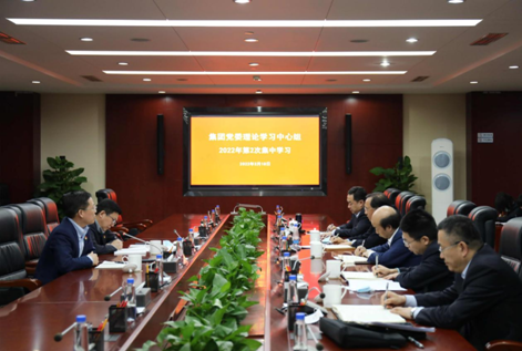 中国物流集团党委参加国资委党委和中央企业党委（党组）理论学习中心组联学会并开展集中专题研讨