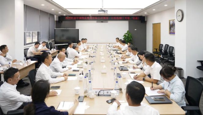 中国物流与柳工集团座谈交流