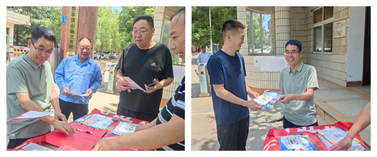 工业集团平顶山物流公司开展“安全咨询日”系列活动
