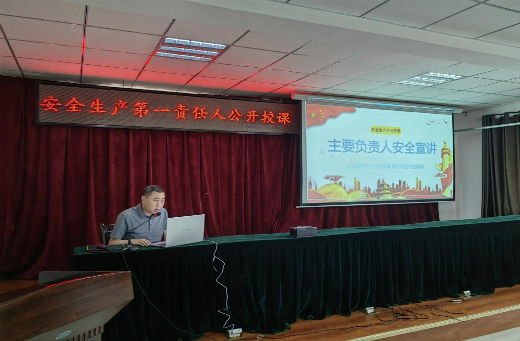 安全宣讲明方向，培训强基筑防线——太原物流公司深入开展安全宣讲与专项培训活动