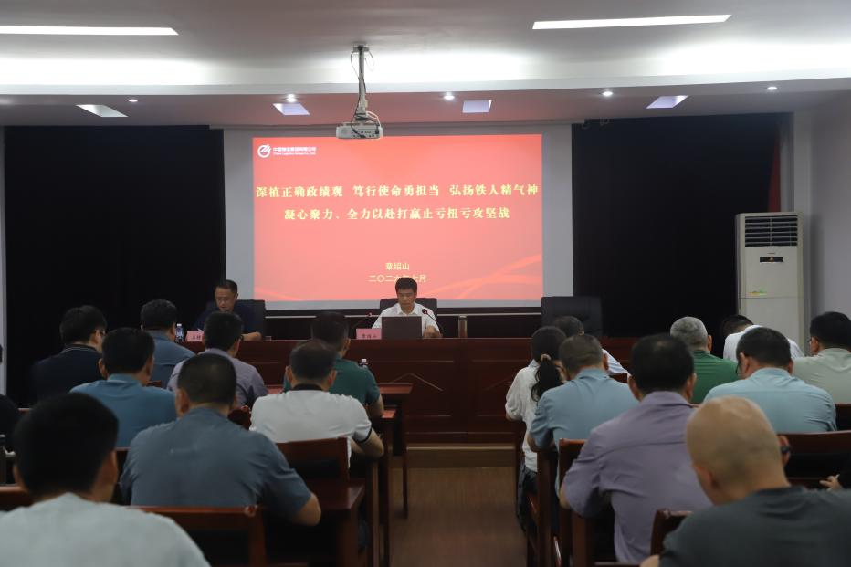 铁鹏水泥公司党委组织开展树立和践行正确政绩观学习教育专题党课